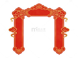 红金祥云边框