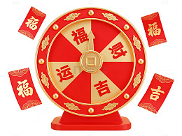 红金福运转盘