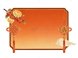 中式古典边框设计