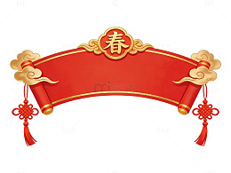 红色春联卷轴设计