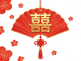 红色双喜扇面挂饰