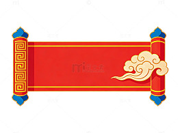红色卷轴云纹边框