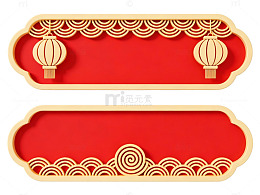 中式灯笼祥云边框