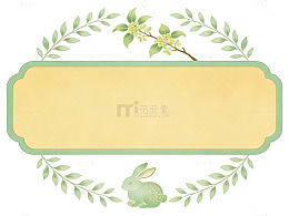 绿叶兔子边框设计