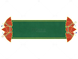 中国风花卉边框设计