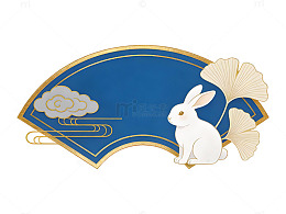 中秋玉兔祥云图