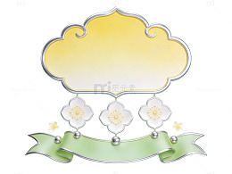 古典云纹花边框