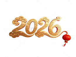 金色祥云2026新年海报