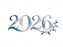 银蓝月纹数字2026