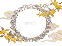 中秋玉兔祥云边框