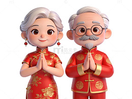 红金唐装卡通夫妇