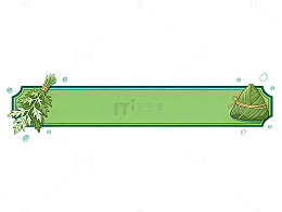 端午节卡通边框