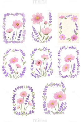 薰衣草边框素材