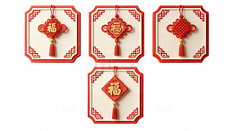 喜庆中国结新年装饰设计素材