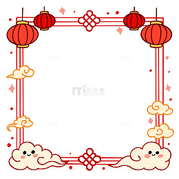 过年手绘喜庆边框
