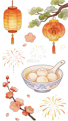 元宵节灯笼汤圆喜庆插画