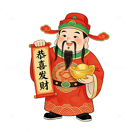 过年新年大年初五迎财神喜庆