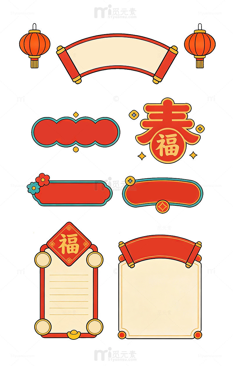 传统中国风节日装饰元素设计素材