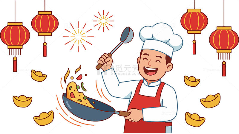 春节喜庆厨师烹饪矢量插画免扣素材