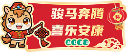 卡通牛年祝福图片