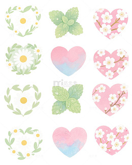 爱心小图标免扣元素