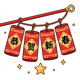 春节喜庆红灯笼插画免扣装饰素材