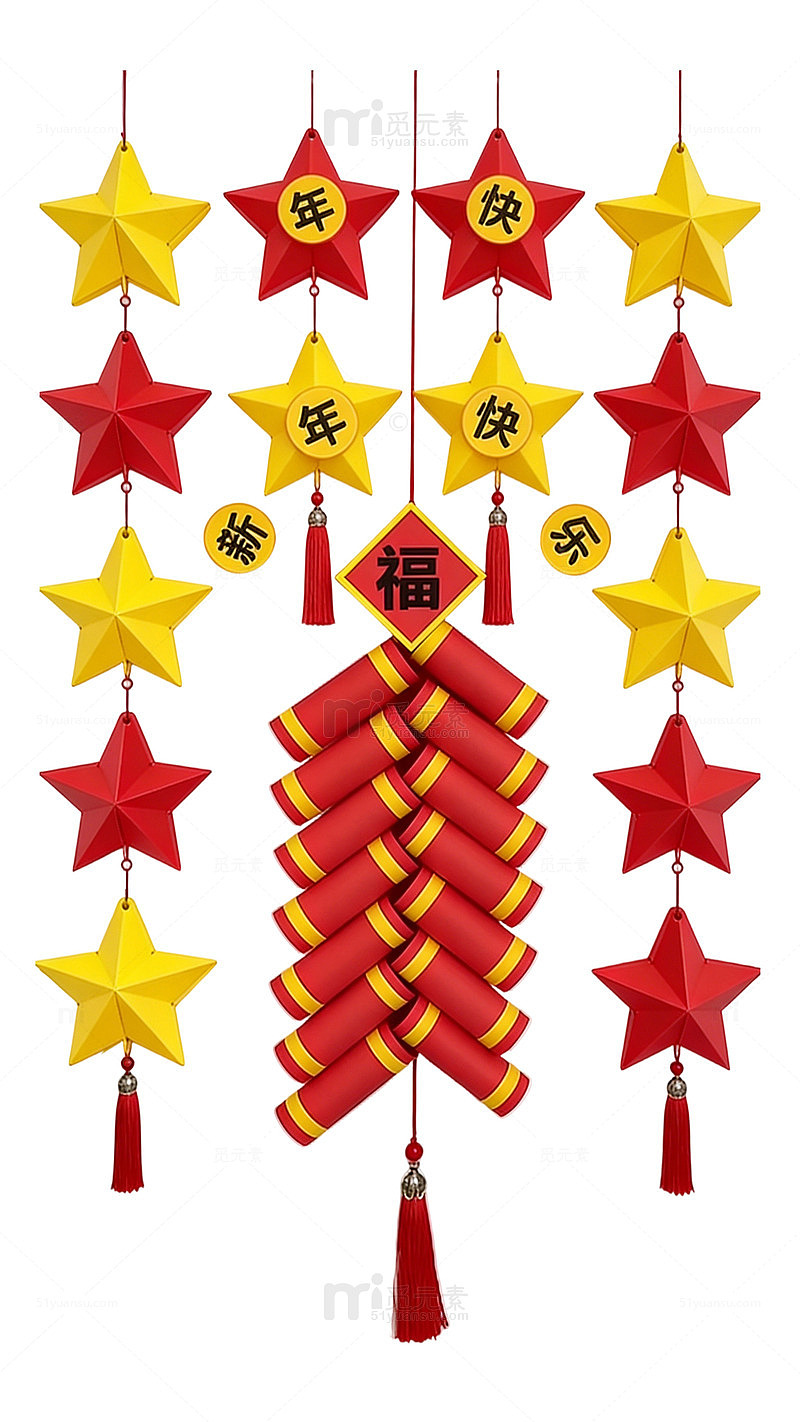 新年装饰星灯笼鞭炮挂饰