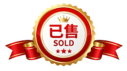 已售标志设计红金配色