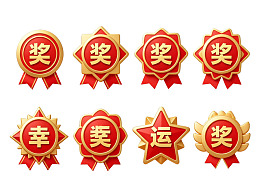 八枚红色金色奖章徽章图案