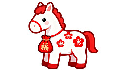 卡通马挂福袋寓意吉祥
