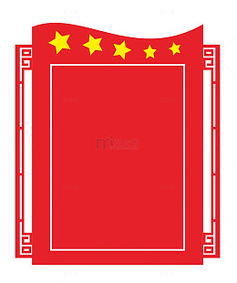 五星红旗图案设计元素