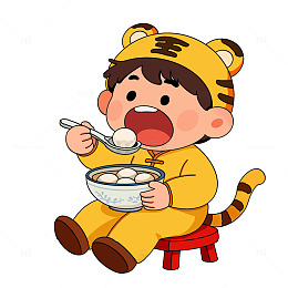 戴虎头帽吃汤圆的小男孩
