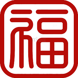 红色福字中国元素图标设计