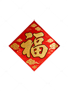 红色福字门贴