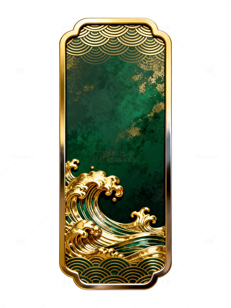金色波浪纹边框