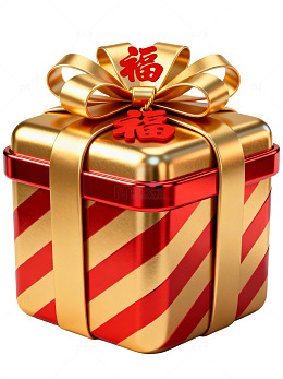 红金礼盒福字结
