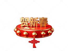 新春贺岁红色背景