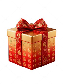 红色福字礼盒