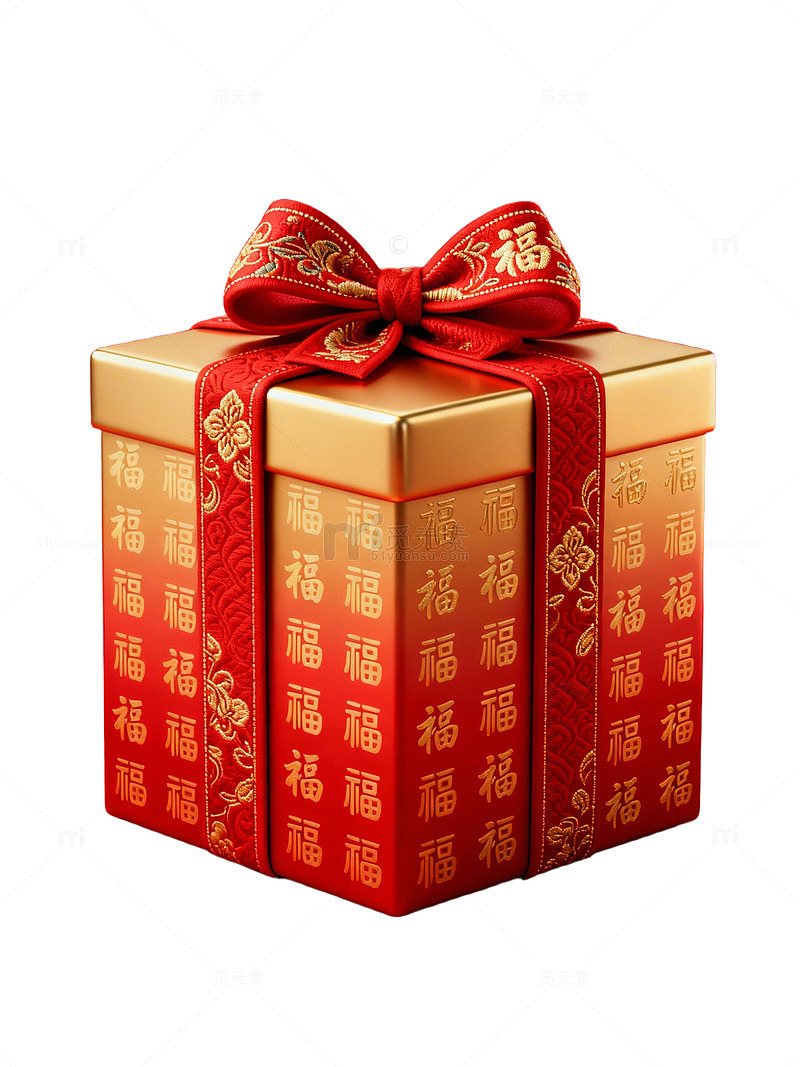 红色福字礼盒
