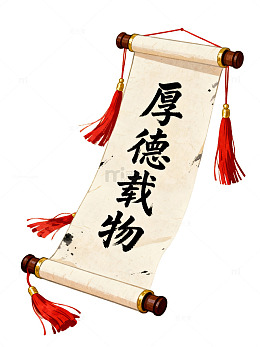 古风卷轴书法设计