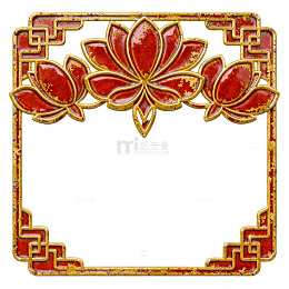 传统中式花卉边框装饰图案