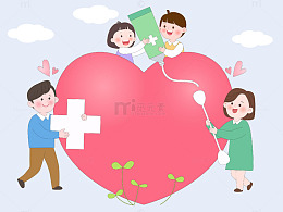 爱心家人相互治愈陪伴心理健康亲子互动插画