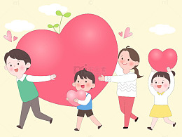 爱心家人互动陪伴幸福成长心理健康亲子插画