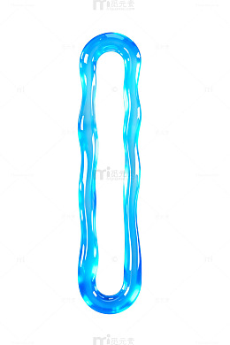 蓝色液态数字0创意艺术字