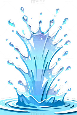 卡通水花飞溅插画