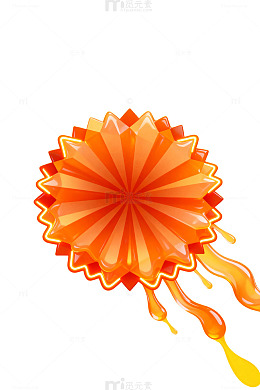 橙黄渐变立体图形设计元素