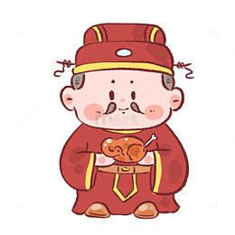 卡通灶神新年祝福插画