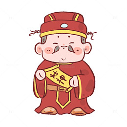 卡通灶神爷新年祝福图片