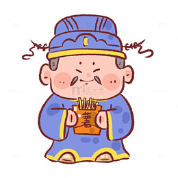 卡通灶神吃薯条插画