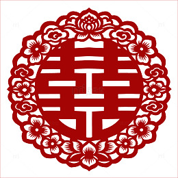 中国风喜字剪纸图案